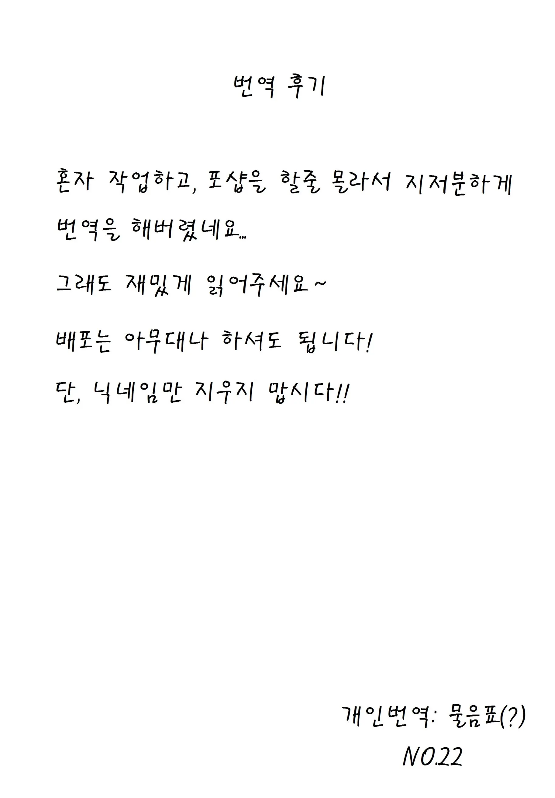 웹툰 이미지 10
