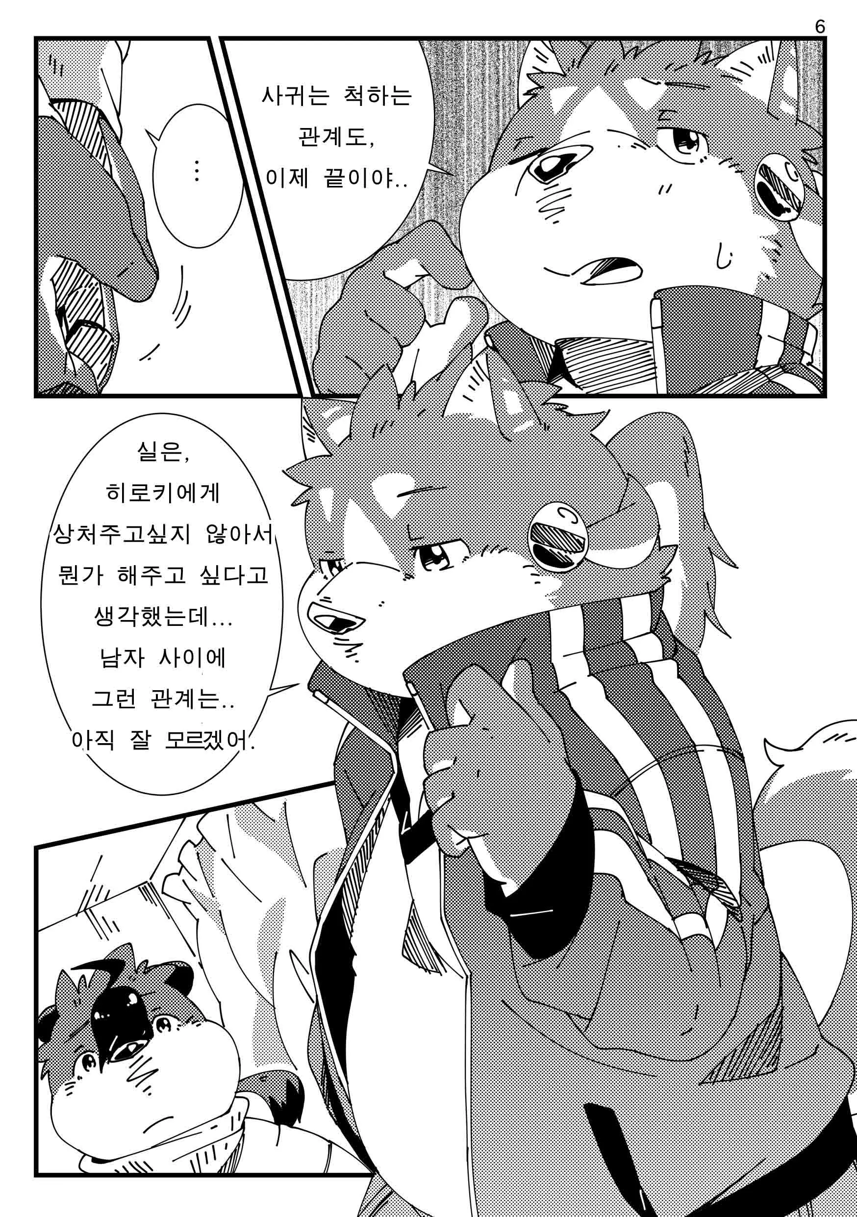 웹툰 이미지 74