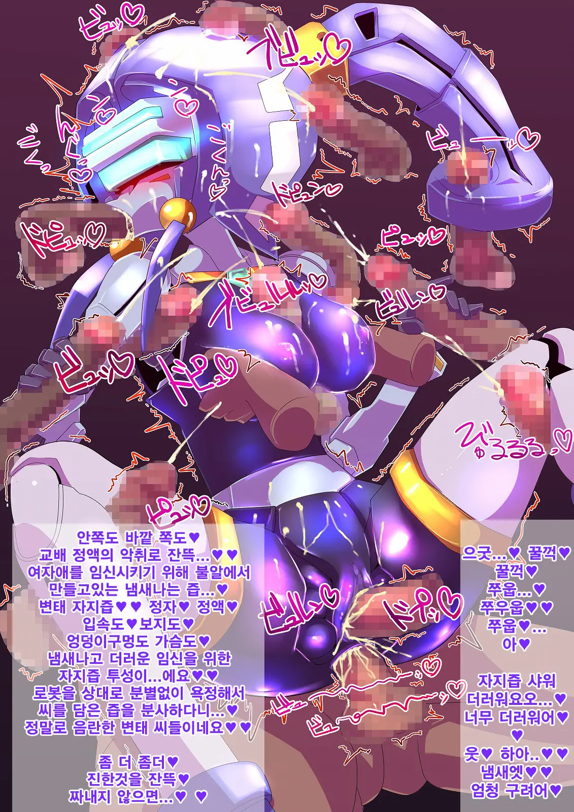 웹툰 이미지 24