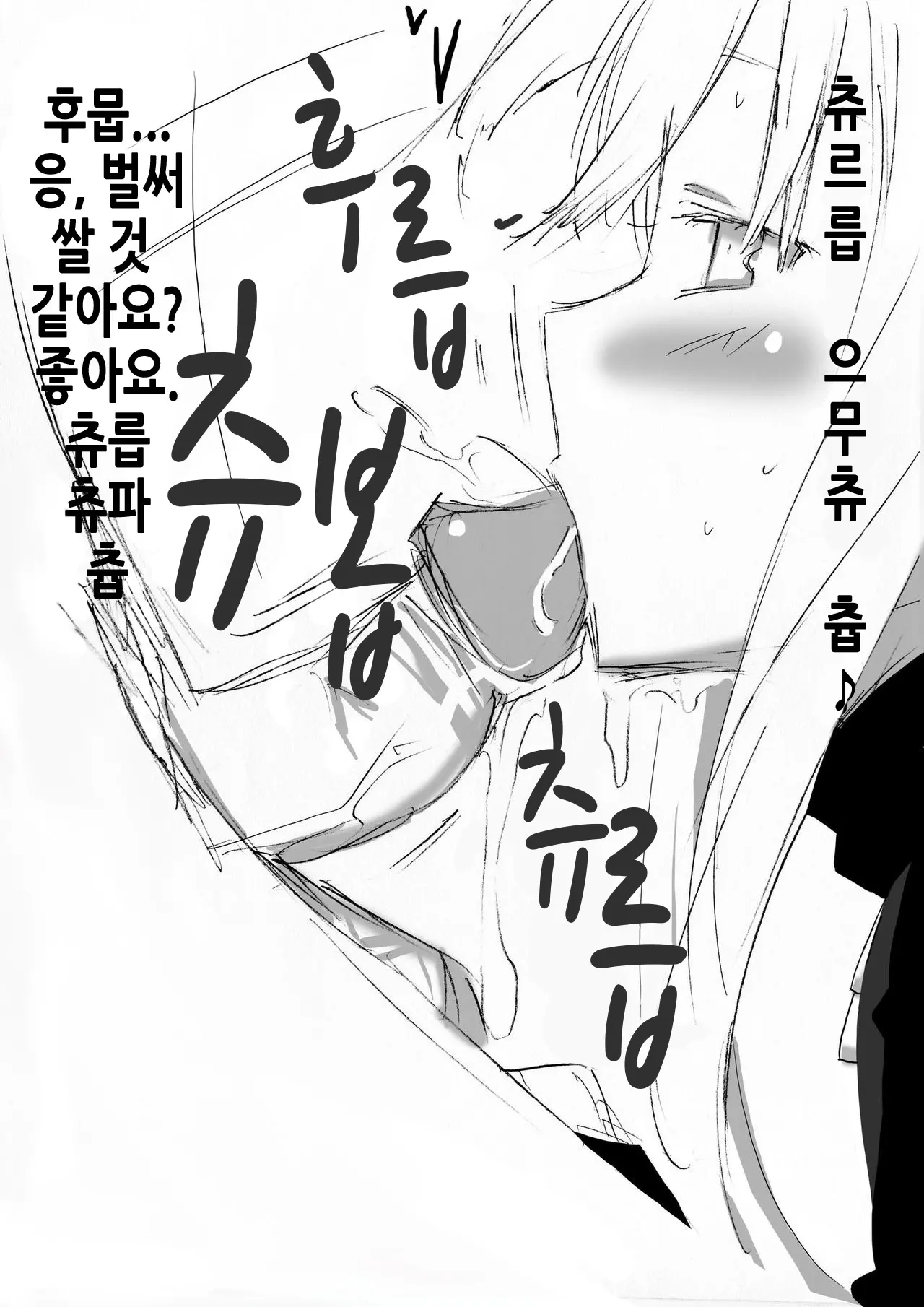 웹툰 이미지 6