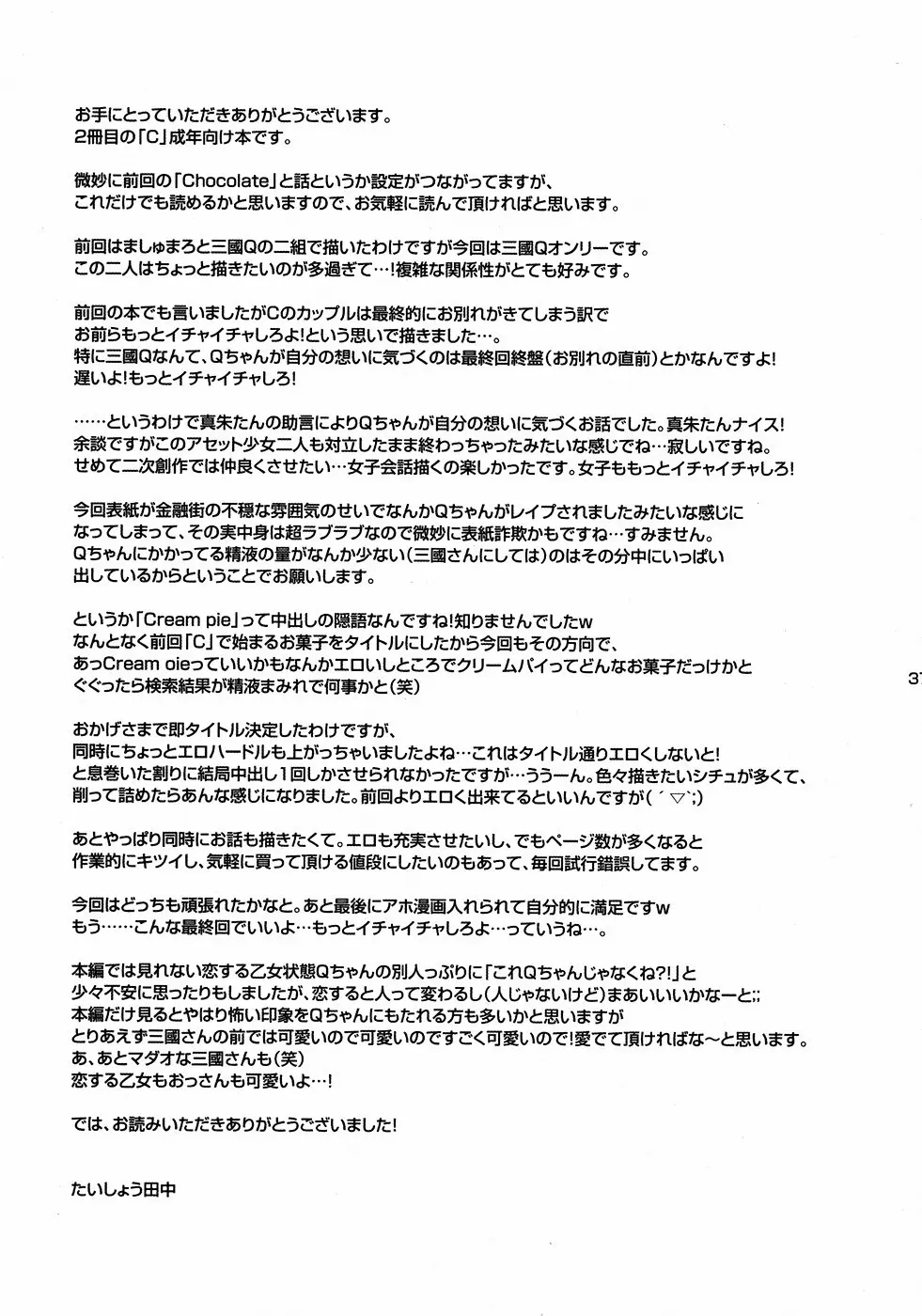 웹툰 이미지 34