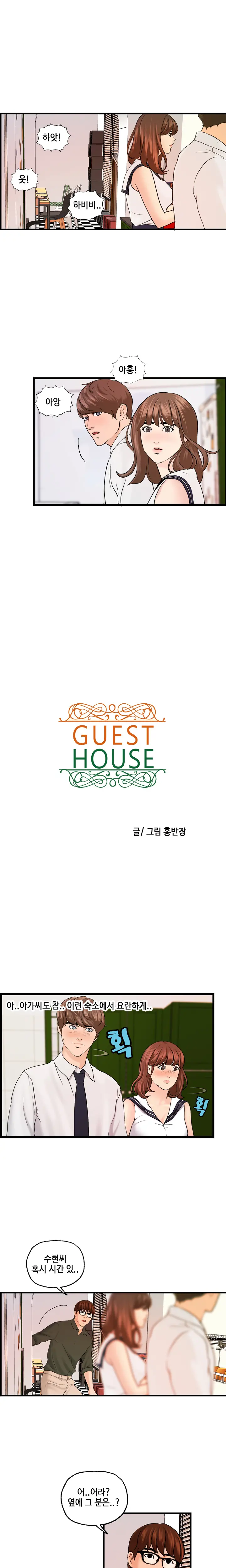 웹툰 이미지 381