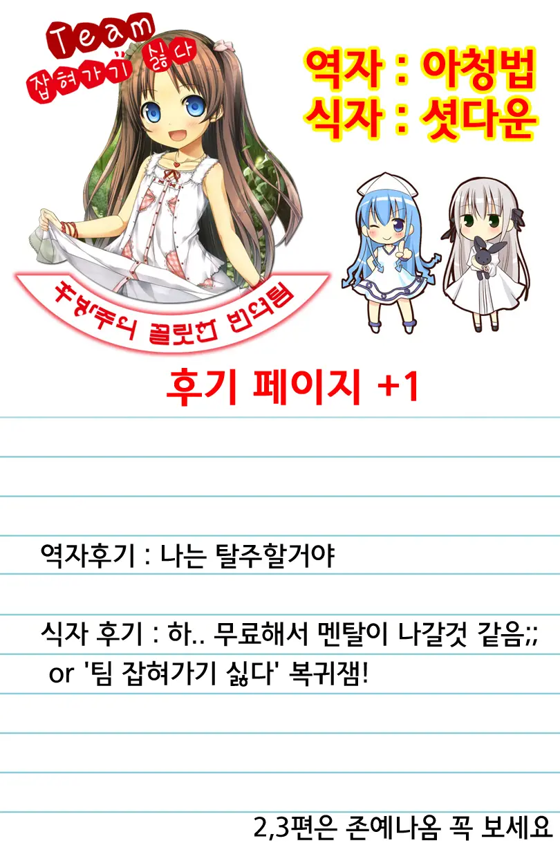 웹툰 이미지 27