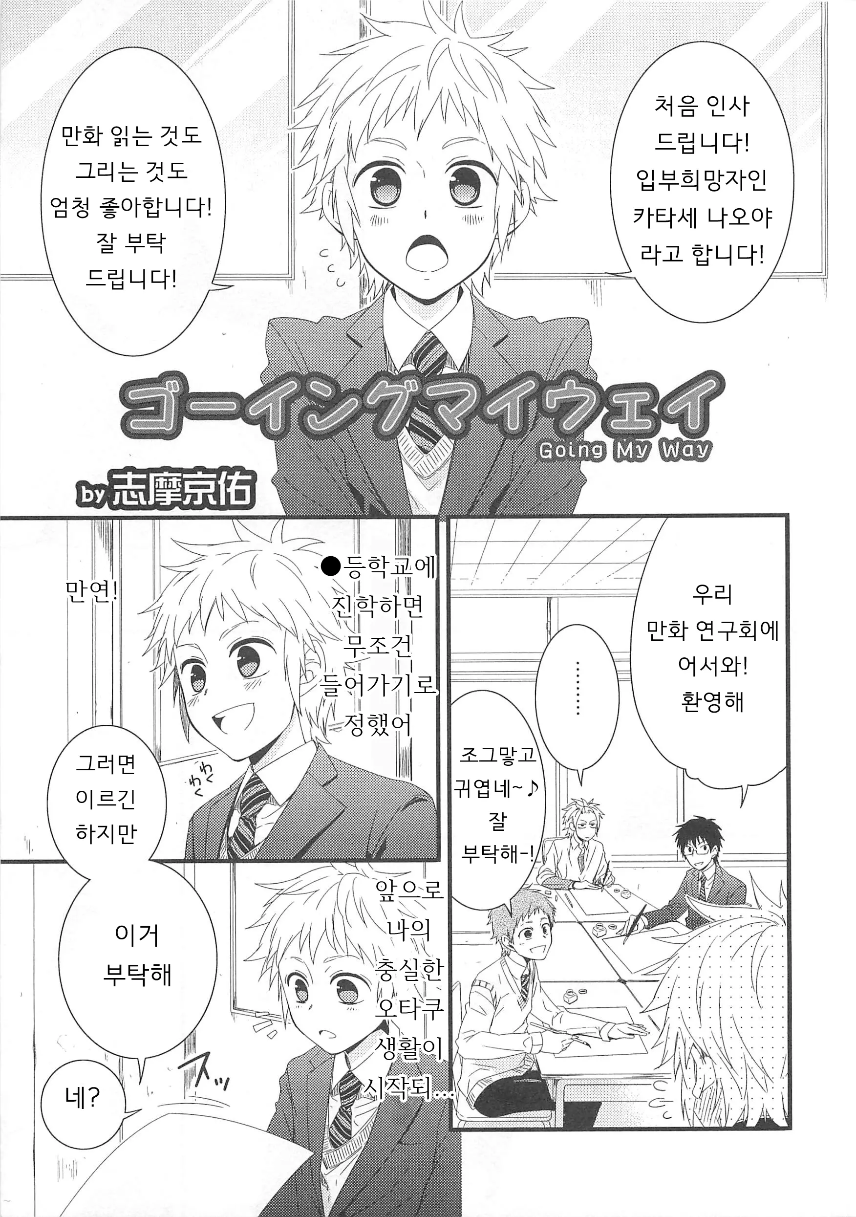 웹툰 이미지 0