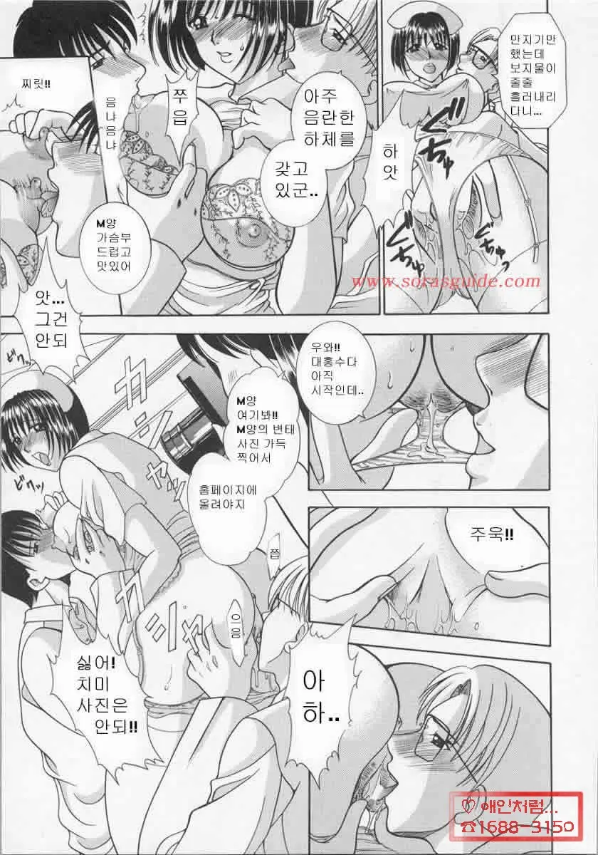 웹툰 이미지 20