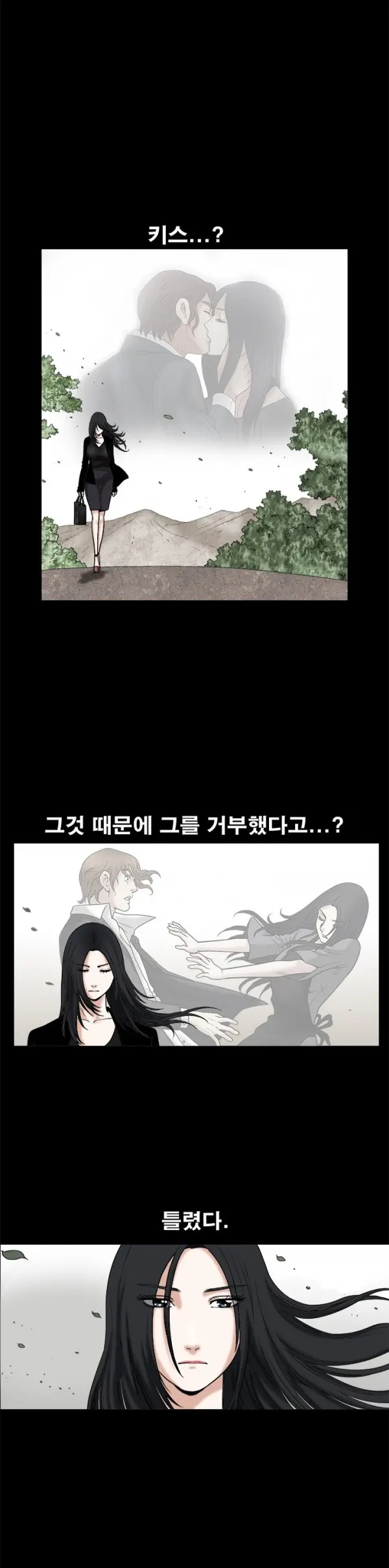 웹툰 이미지 388