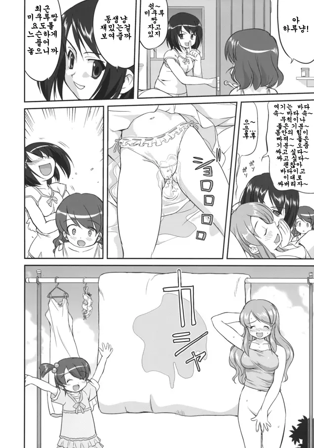 웹툰 이미지 44