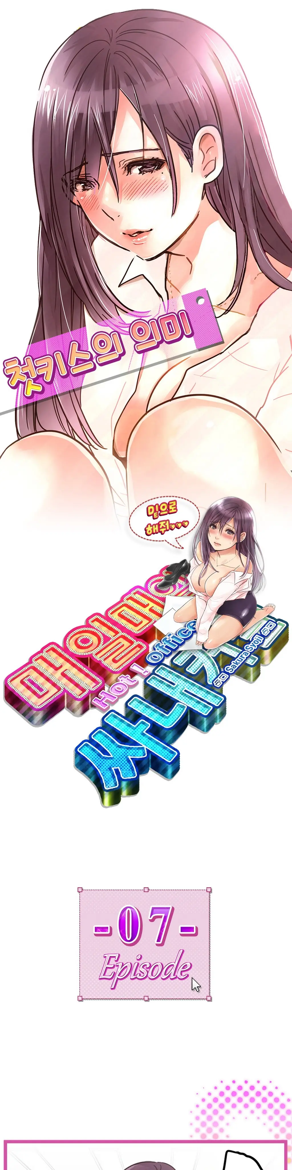 웹툰 이미지 163