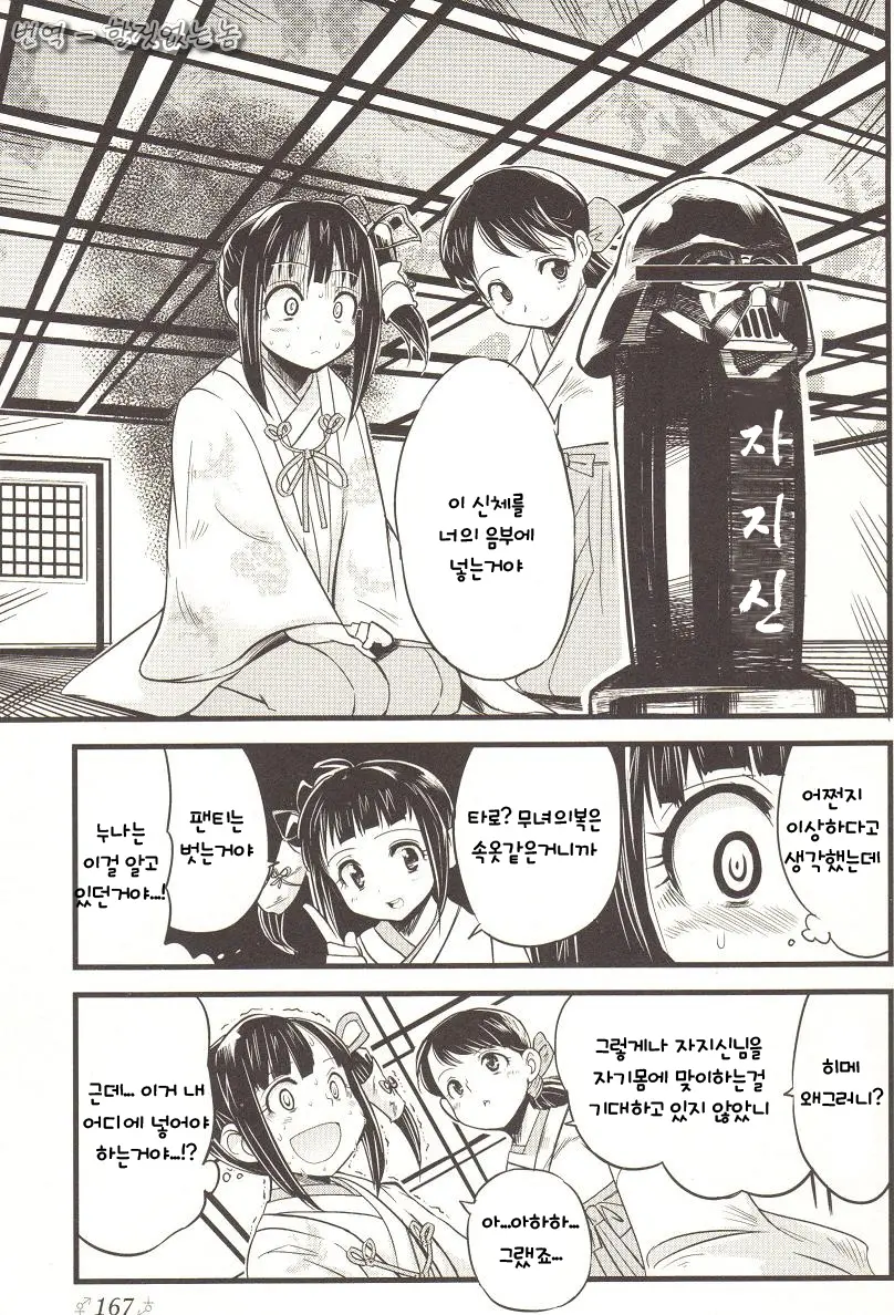 웹툰 이미지 4
