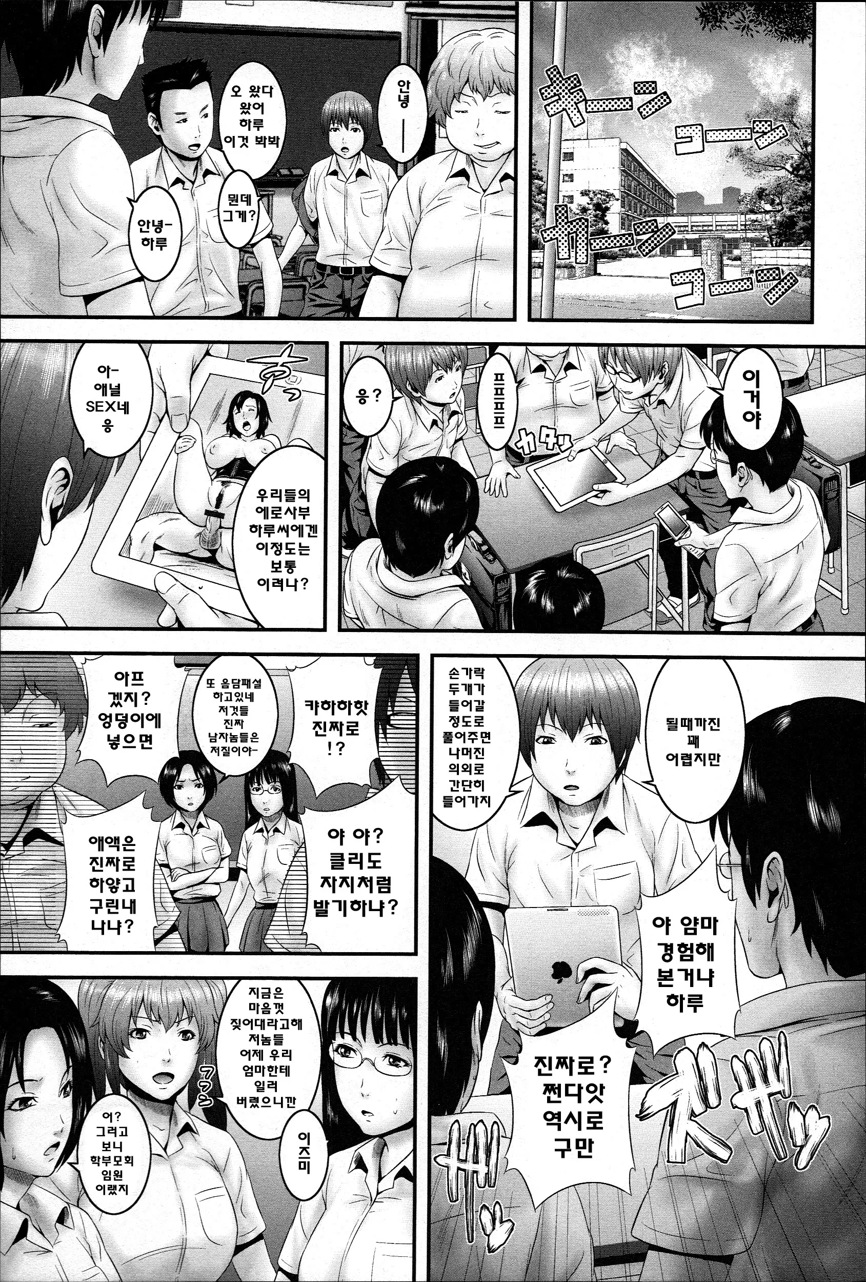 웹툰 이미지 102