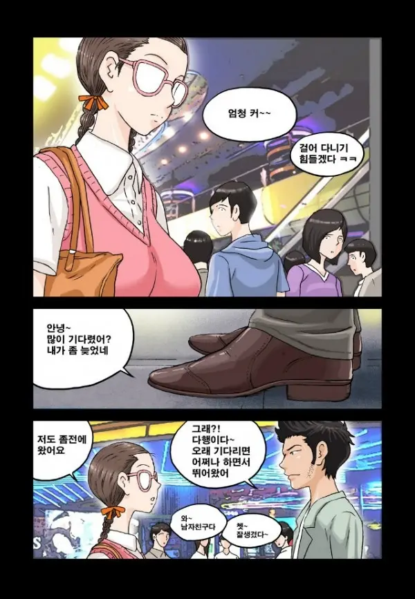 웹툰 이미지 98