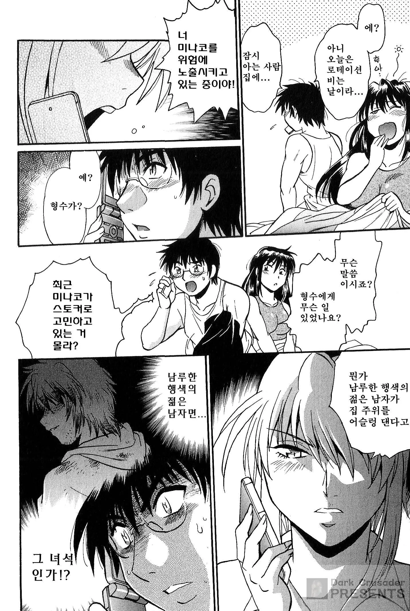 웹툰 이미지 43