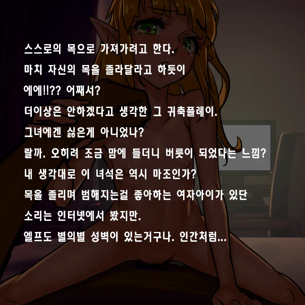 웹툰 이미지 289