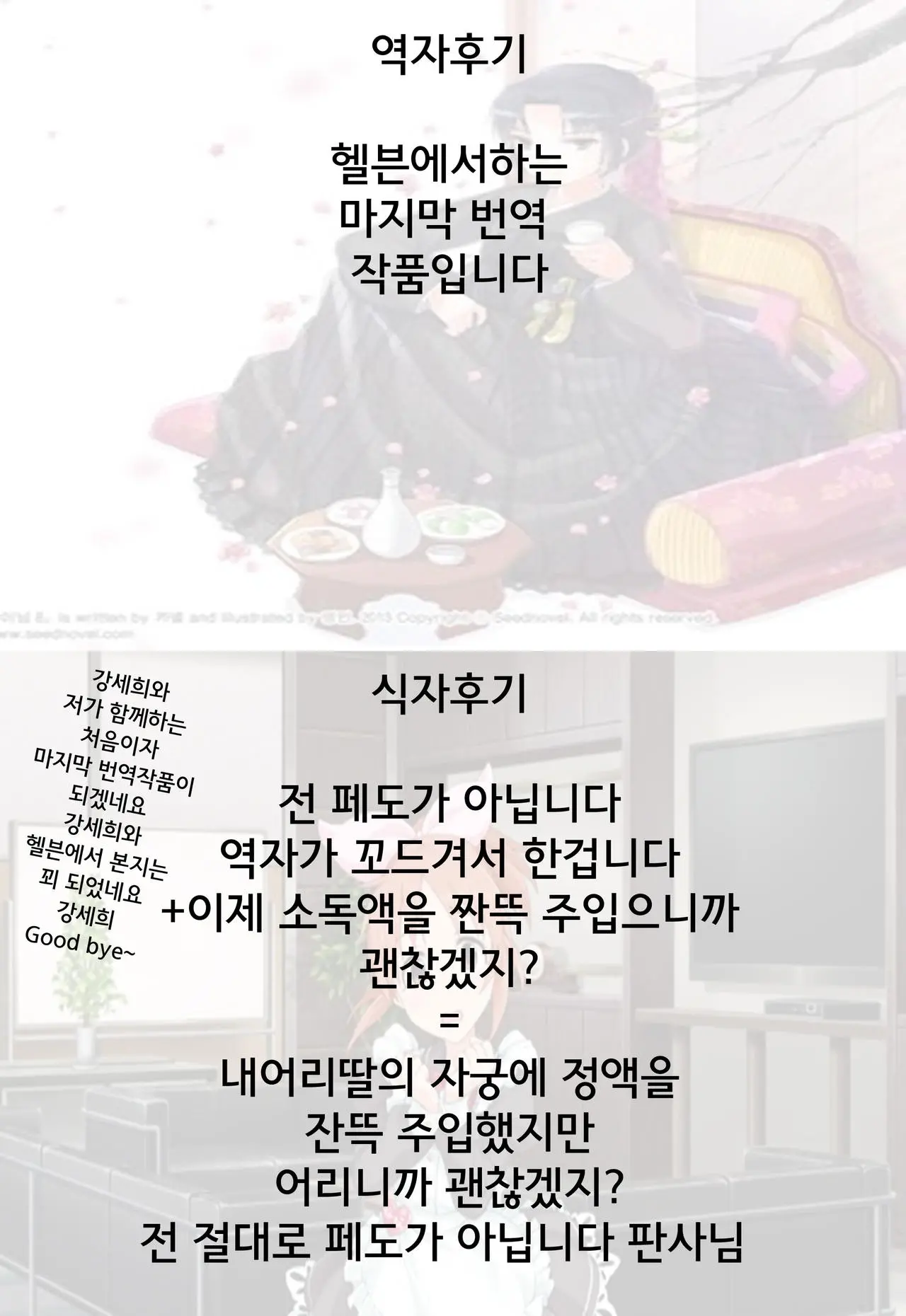 웹툰 이미지 23