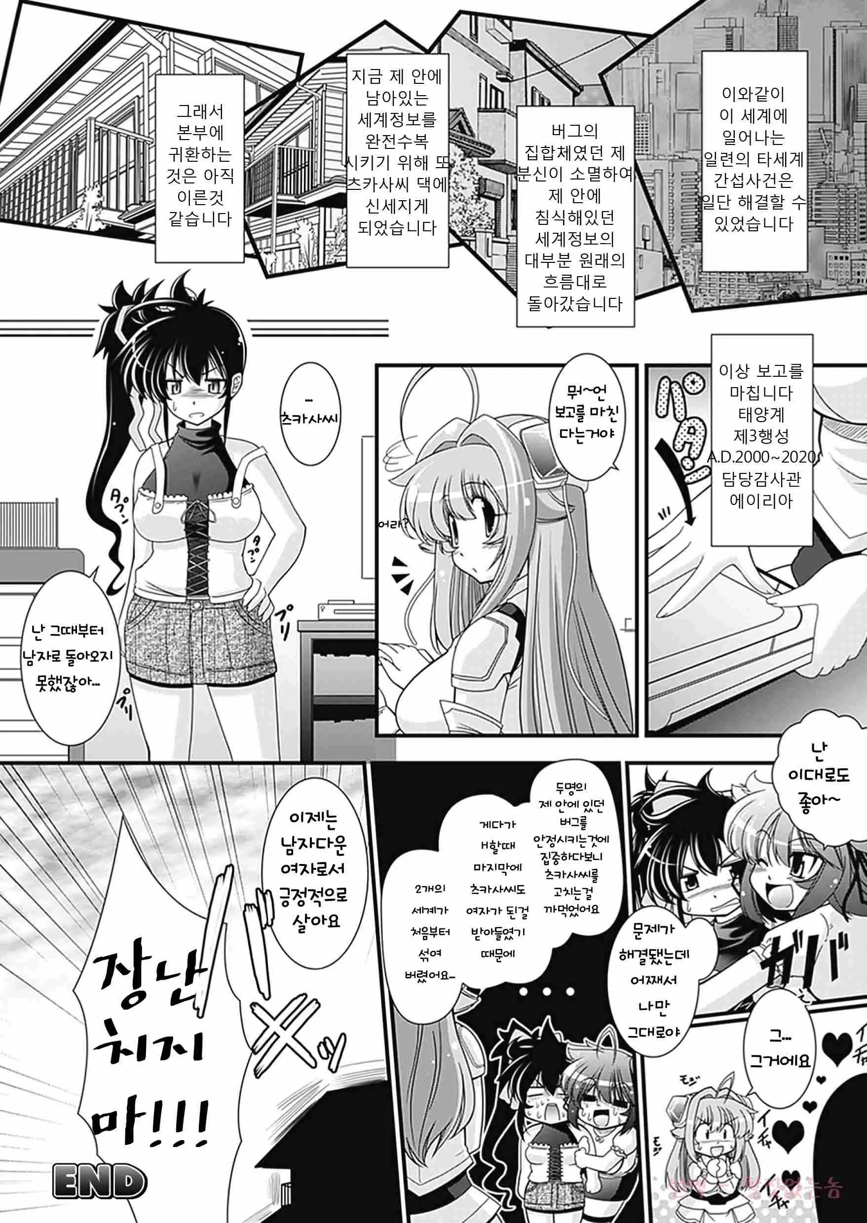 웹툰 이미지 141