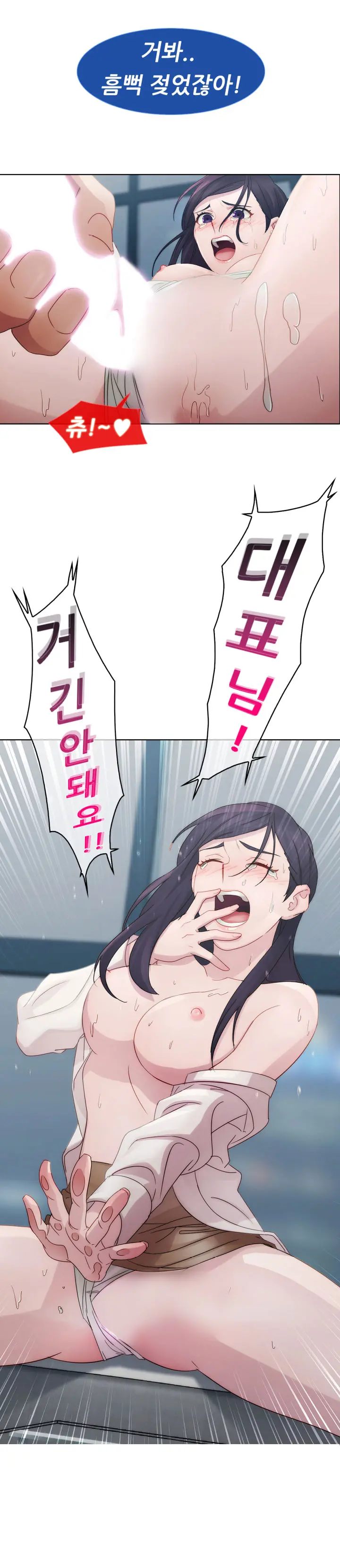 웹툰 이미지 76