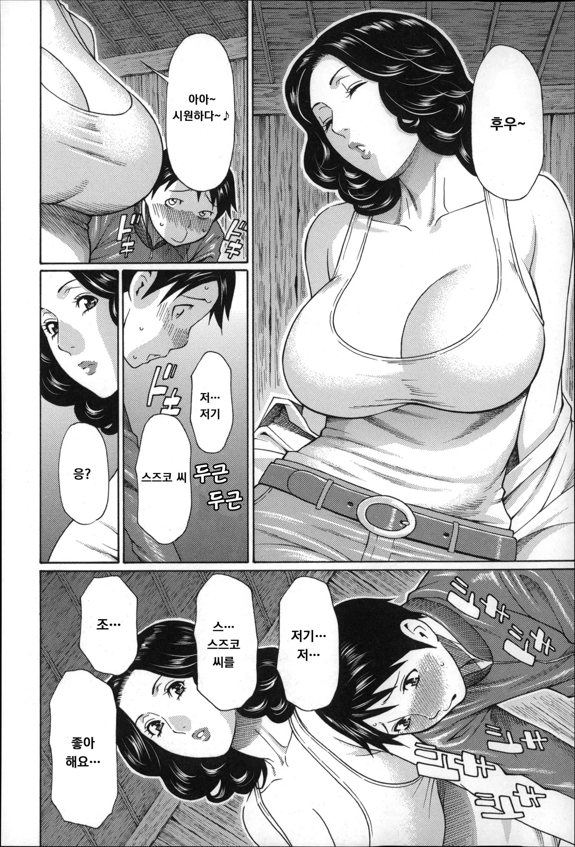 웹툰 이미지 119