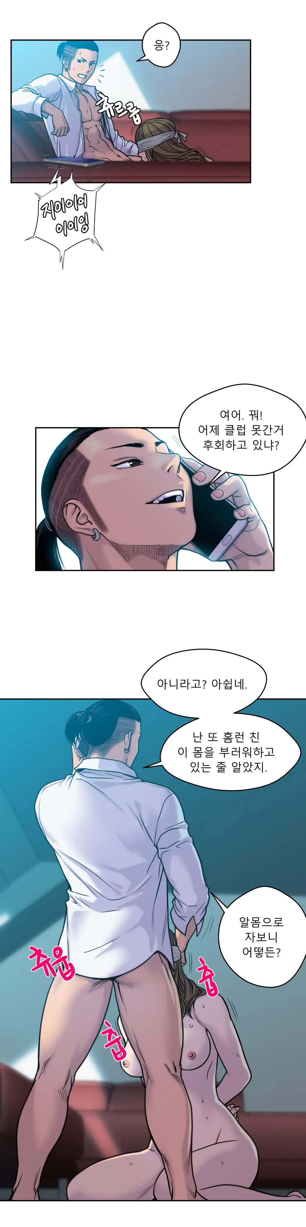 웹툰 이미지 96
