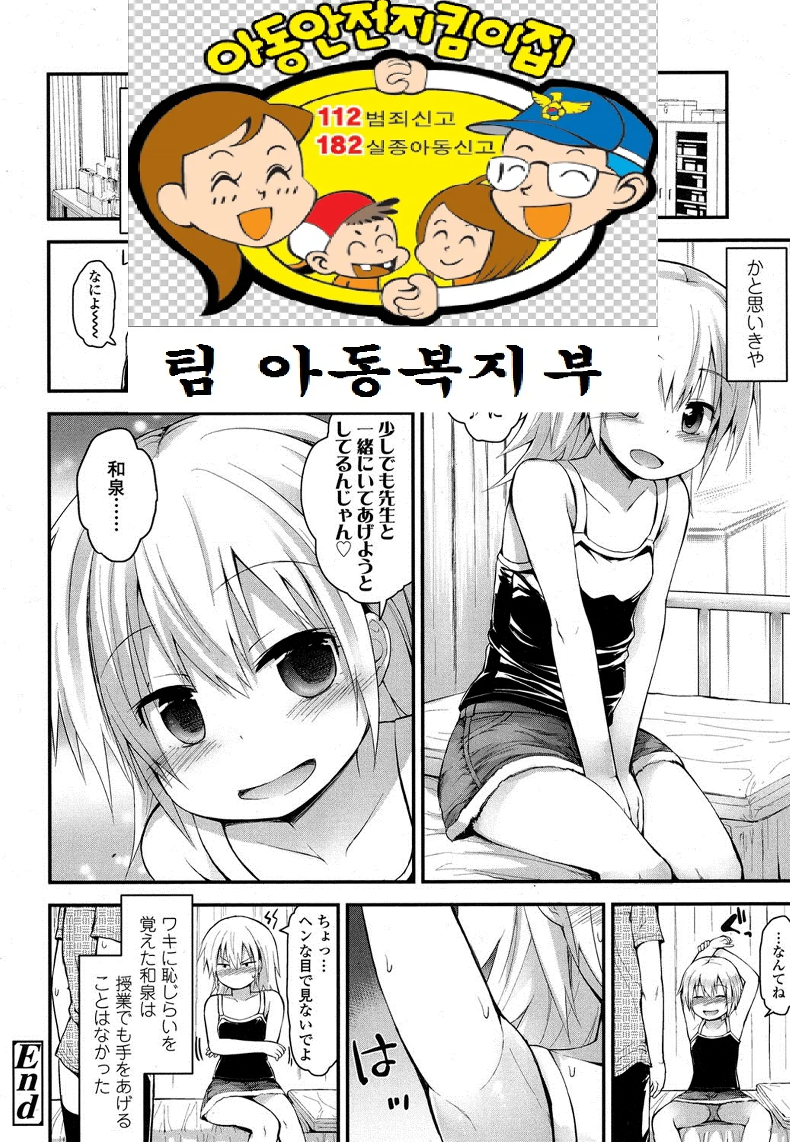 웹툰 이미지 20