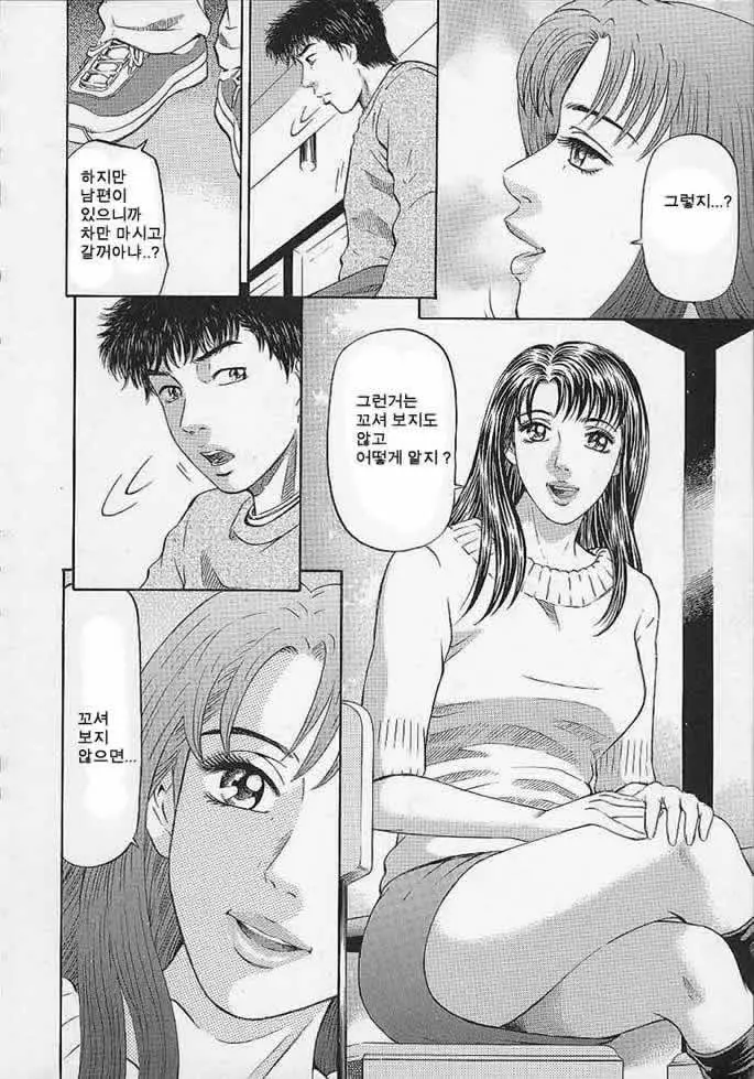 웹툰 이미지 77