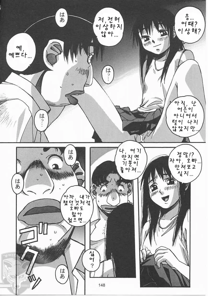 웹툰 이미지 146