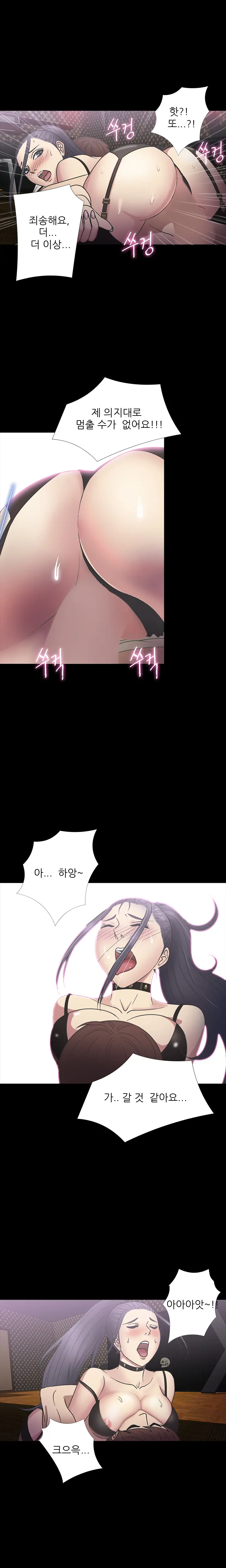 웹툰 이미지 246