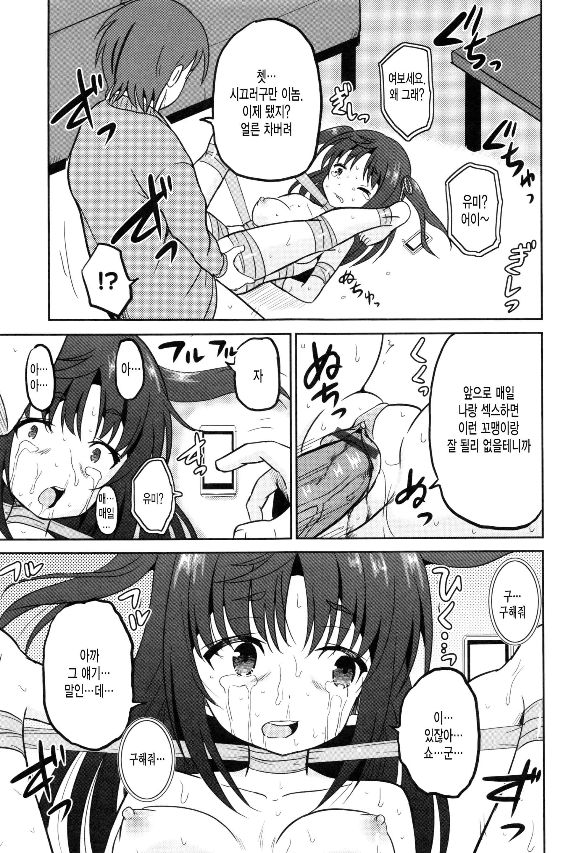 웹툰 이미지 171