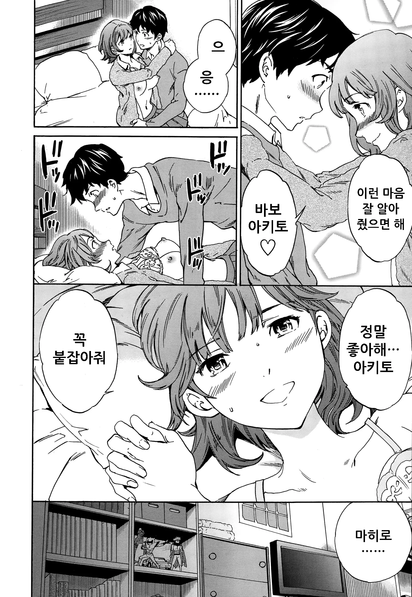 웹툰 이미지 15