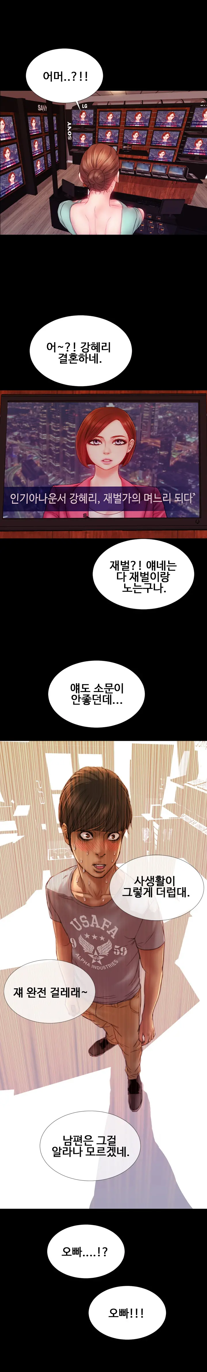 웹툰 이미지 71