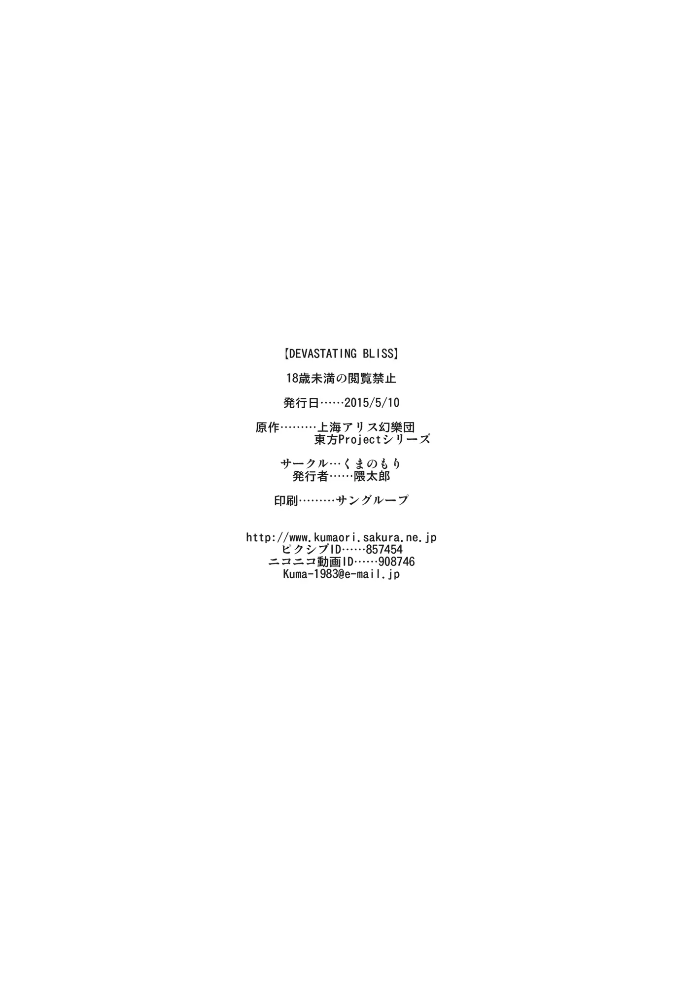웹툰 이미지 33