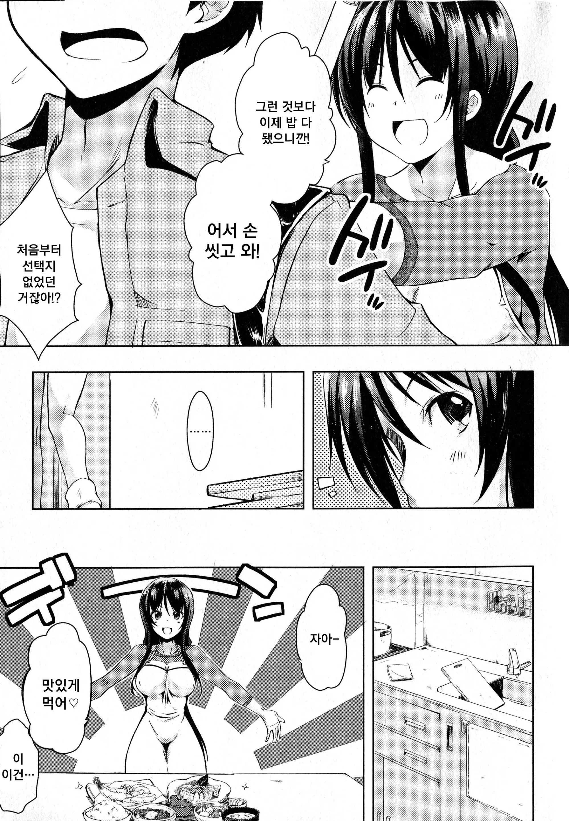 웹툰 이미지 63