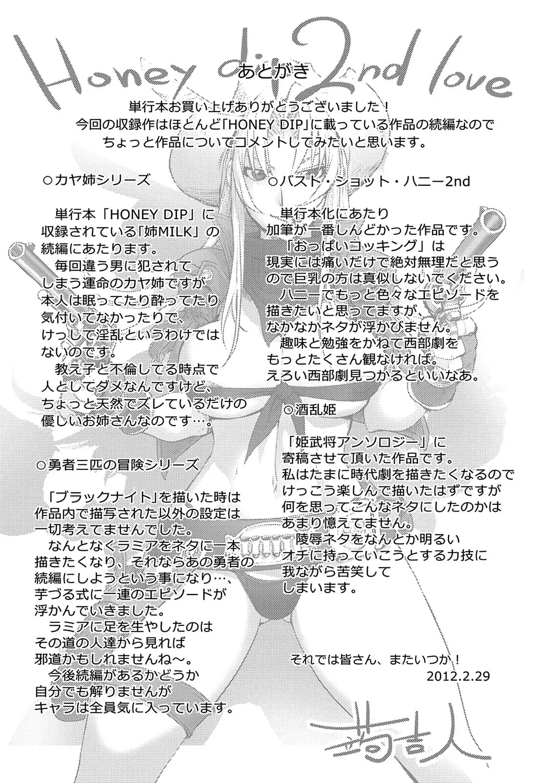 웹툰 이미지 194