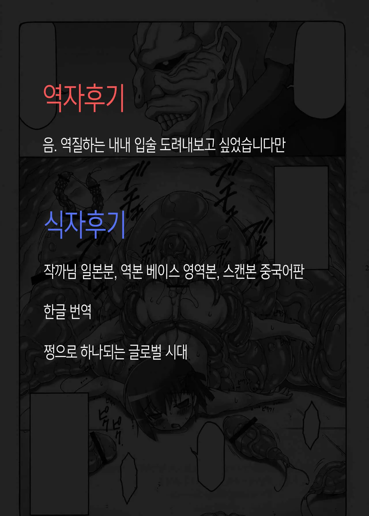 웹툰 이미지 22