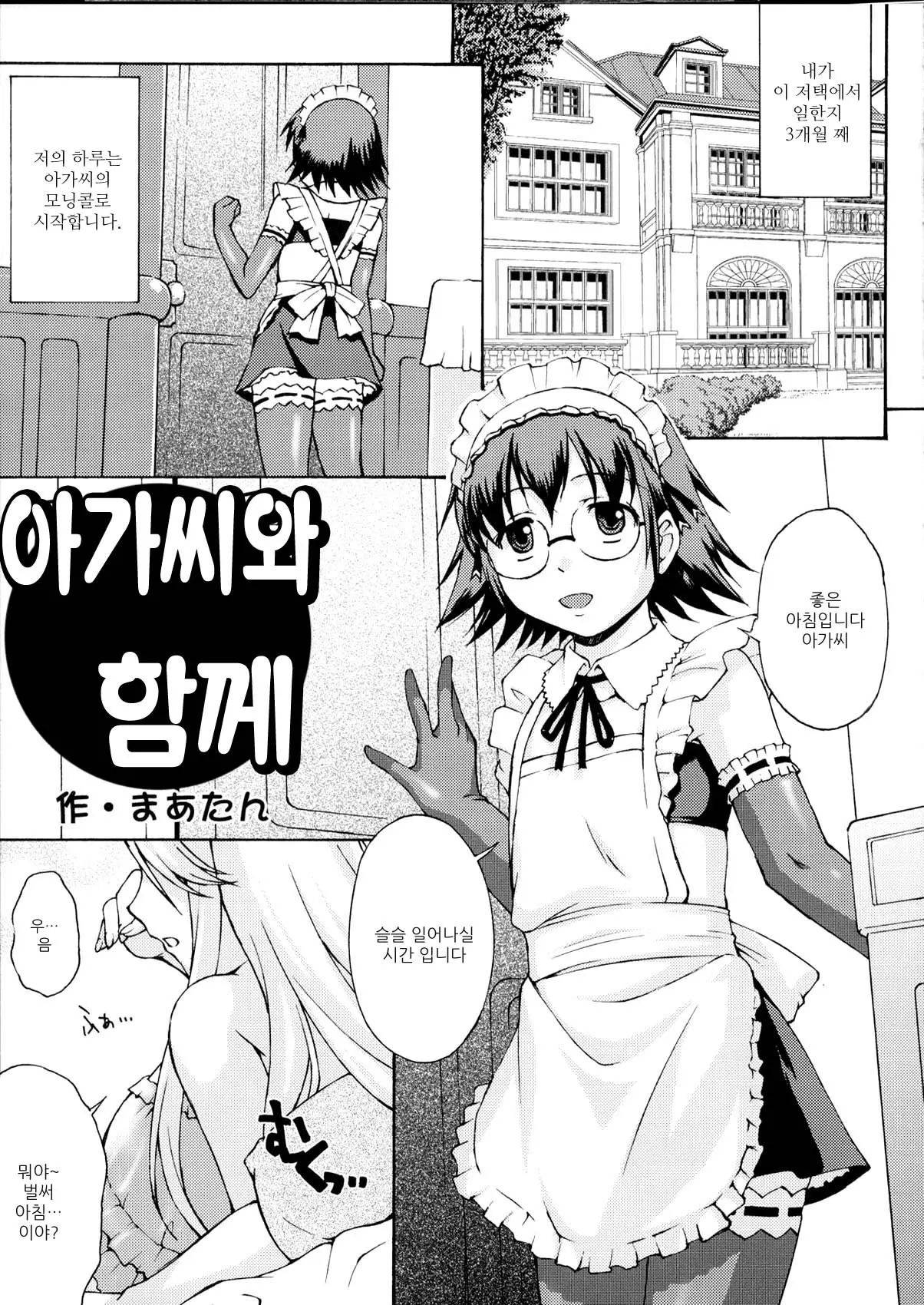 웹툰 이미지 3