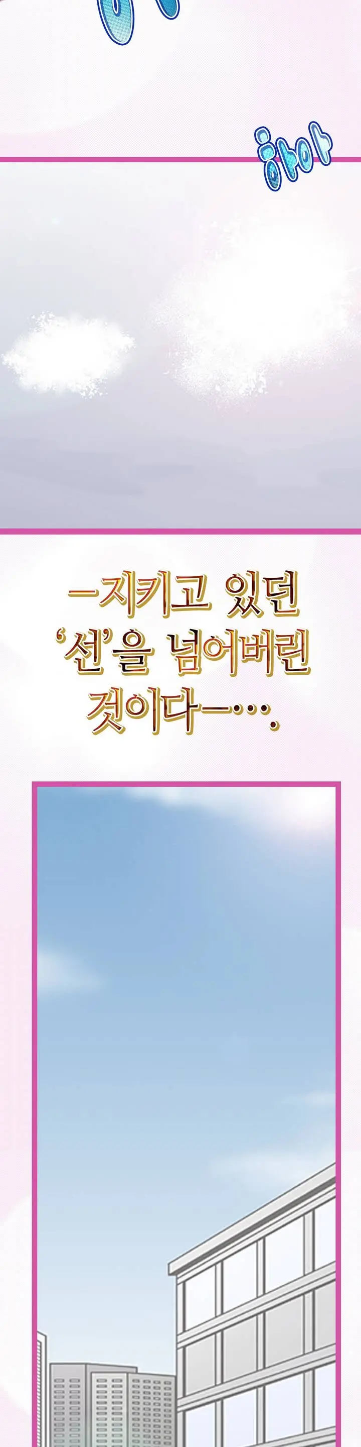 웹툰 이미지 49