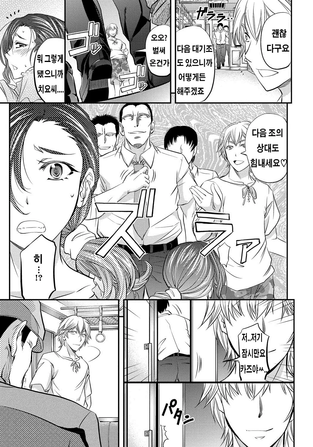 웹툰 이미지 67