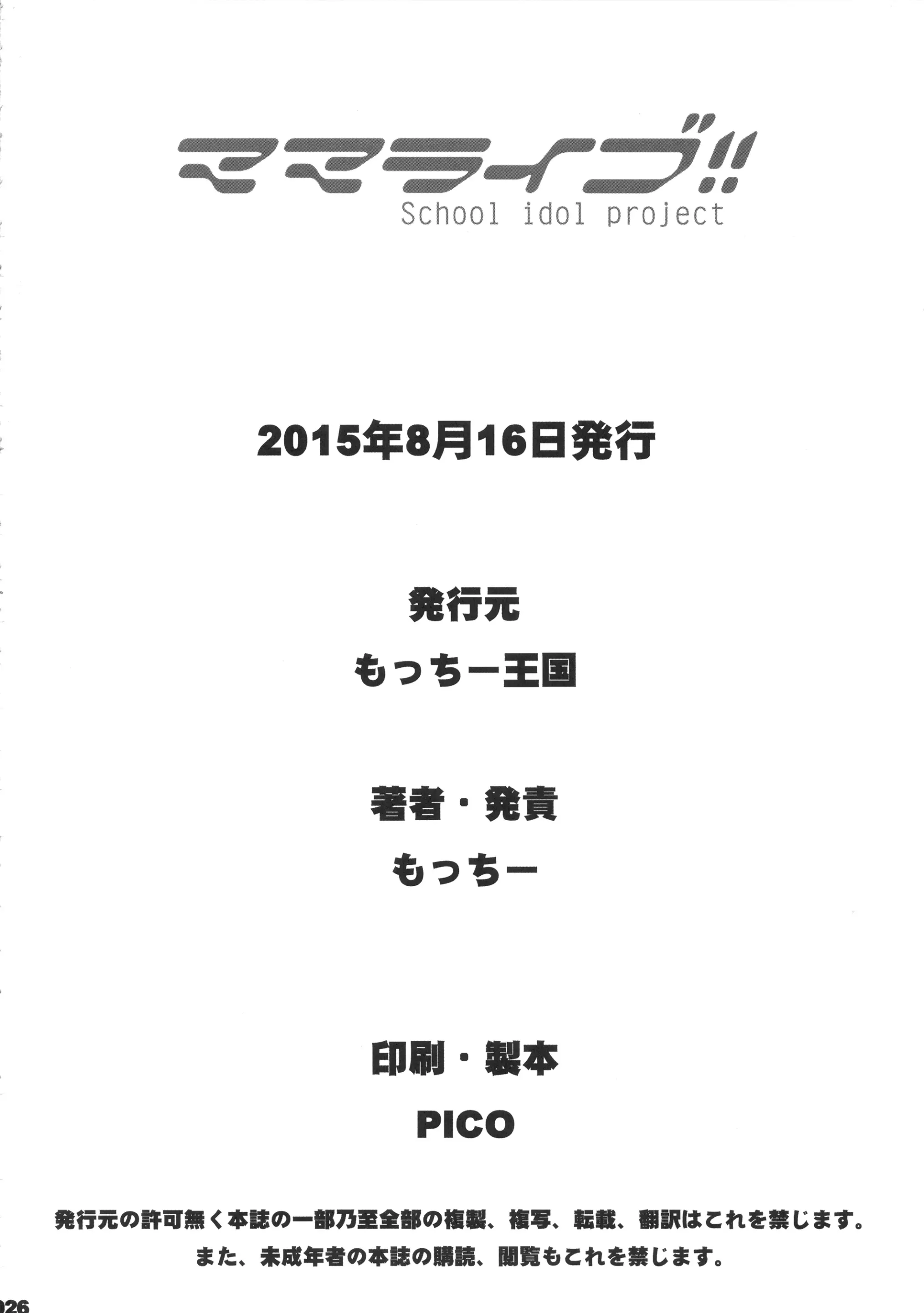 웹툰 이미지 24
