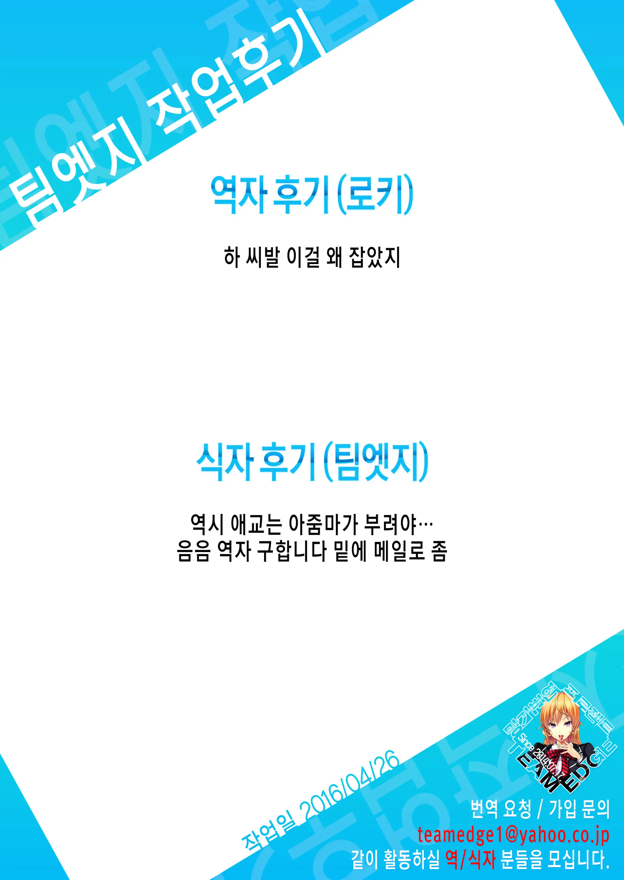 웹툰 이미지 188