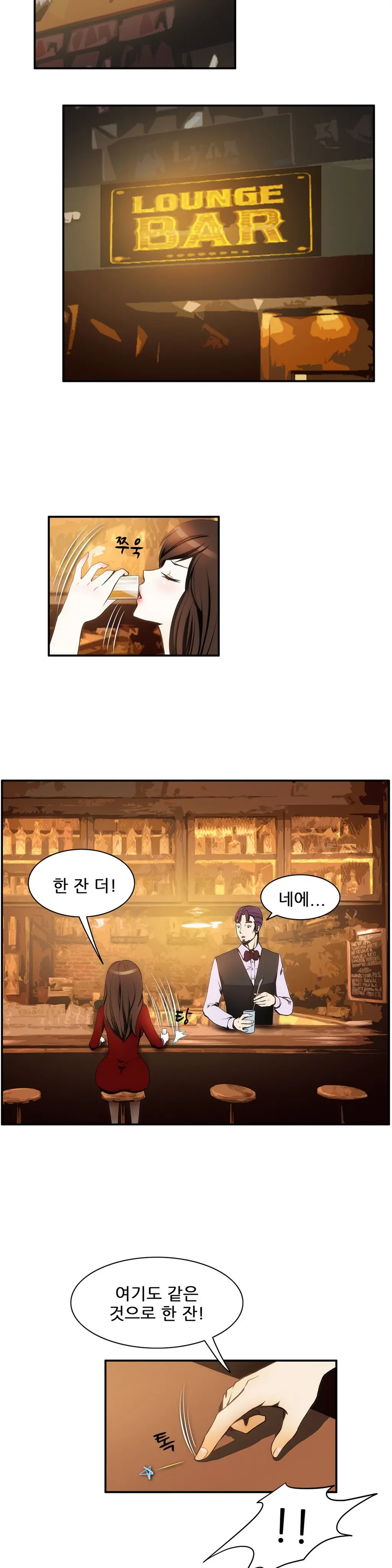 웹툰 이미지 176
