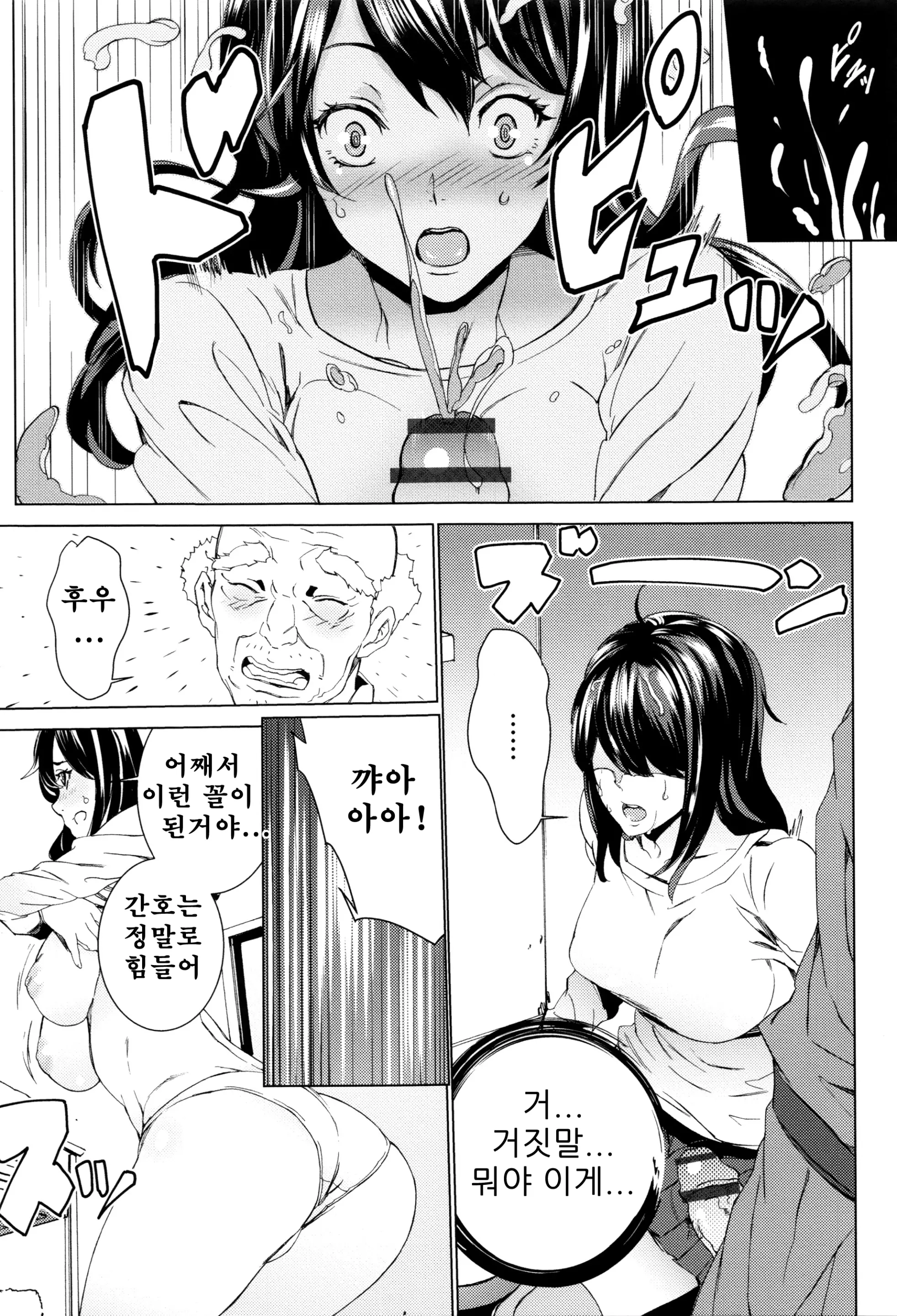 웹툰 이미지 18