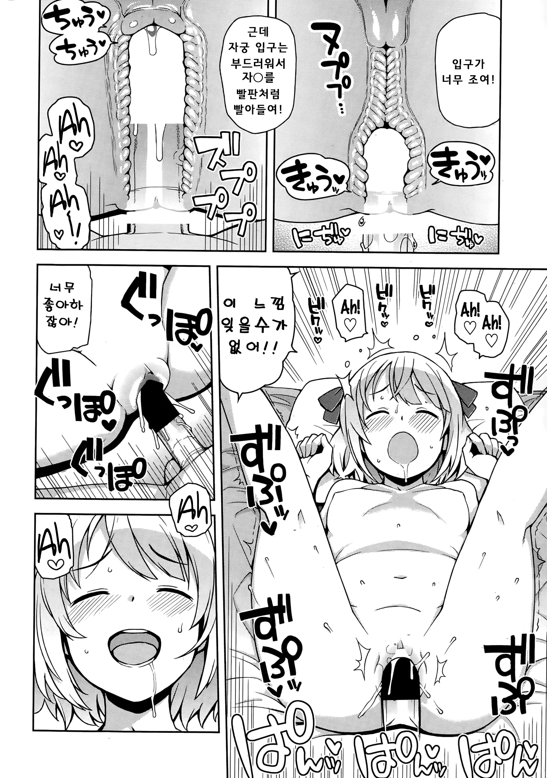 웹툰 이미지 31