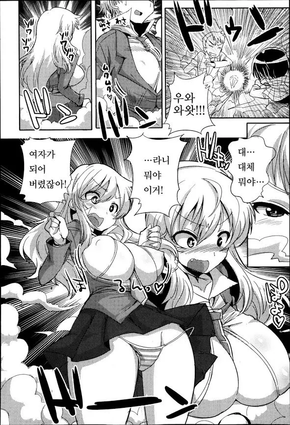 웹툰 이미지 1