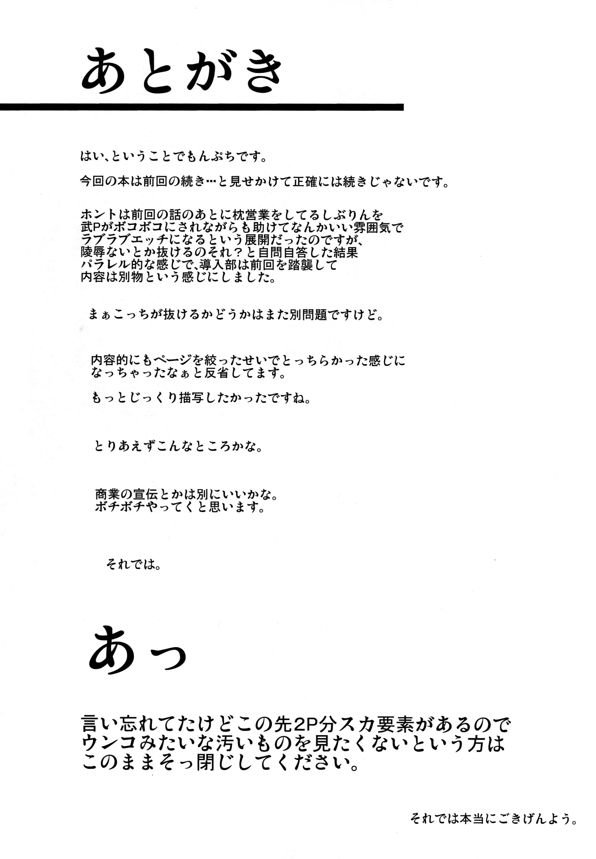 웹툰 이미지 25