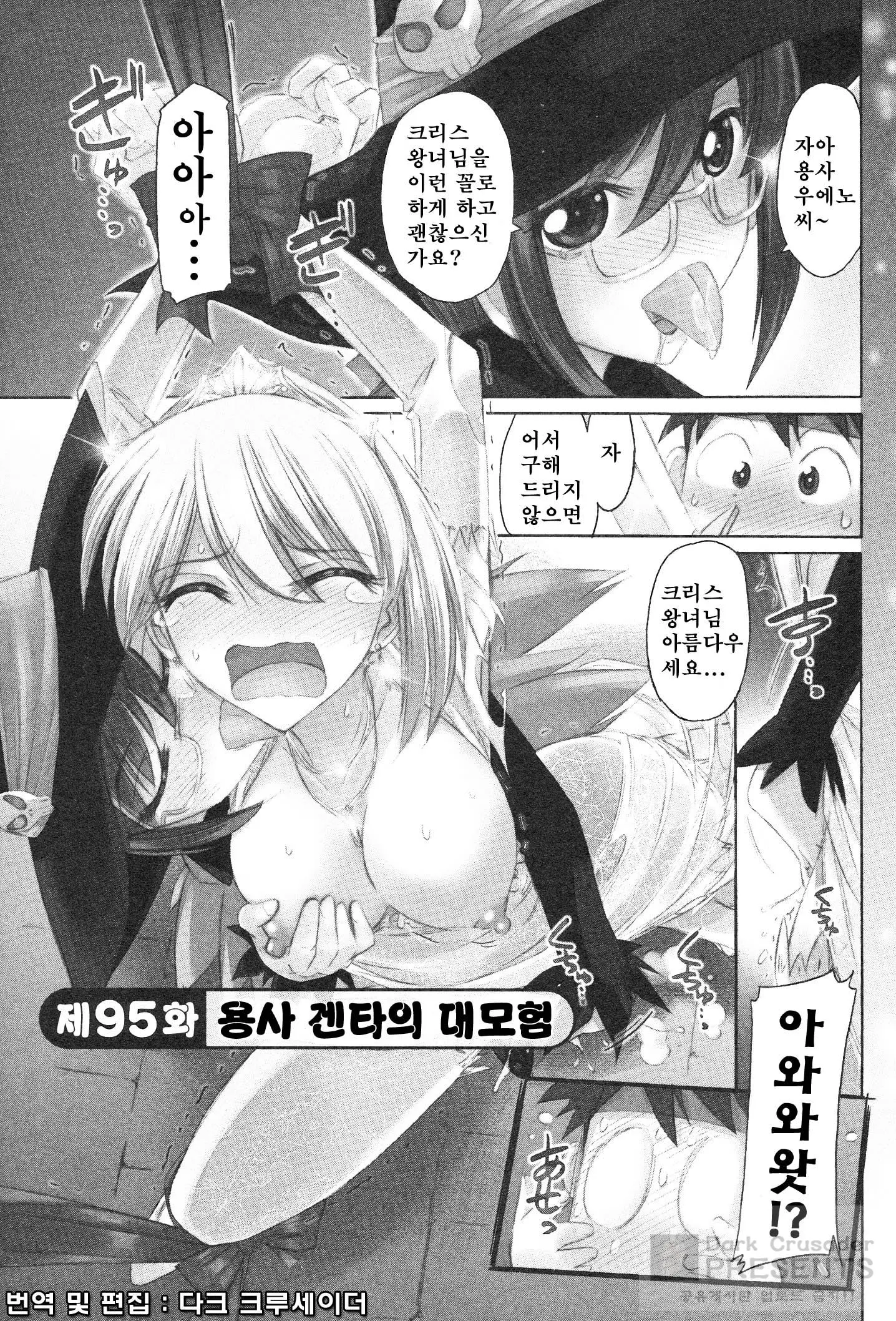 웹툰 이미지 28