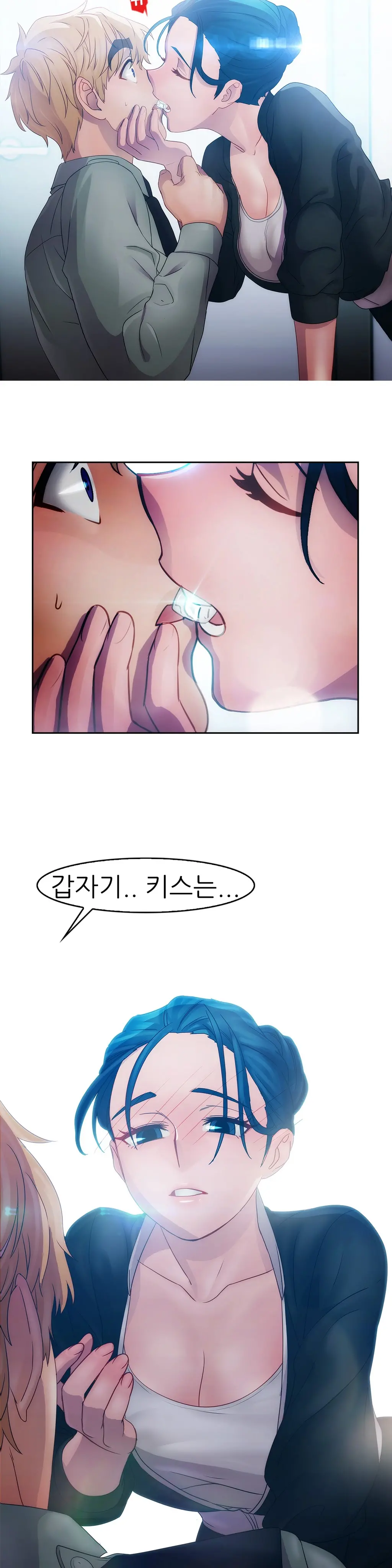 웹툰 이미지 328