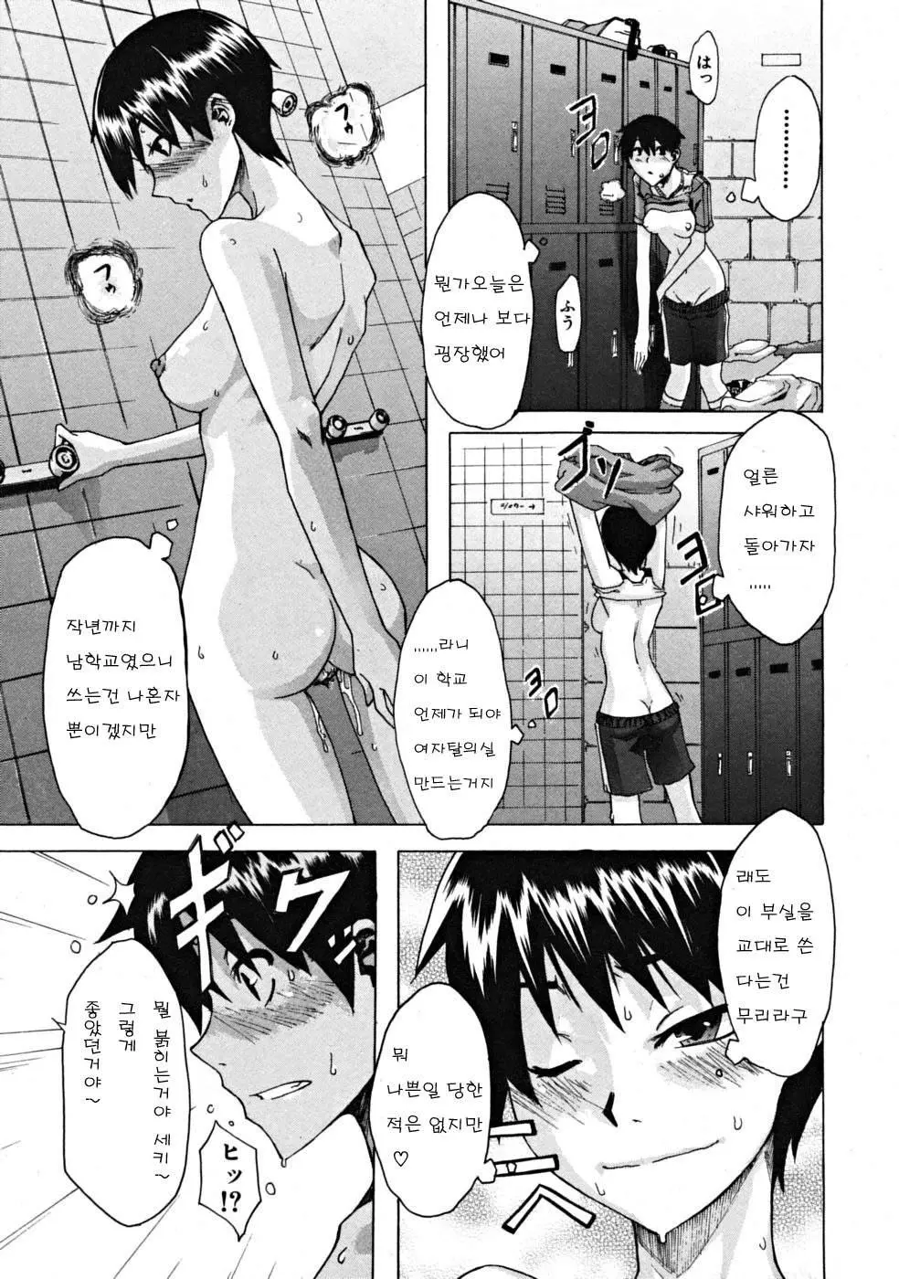 웹툰 이미지 92