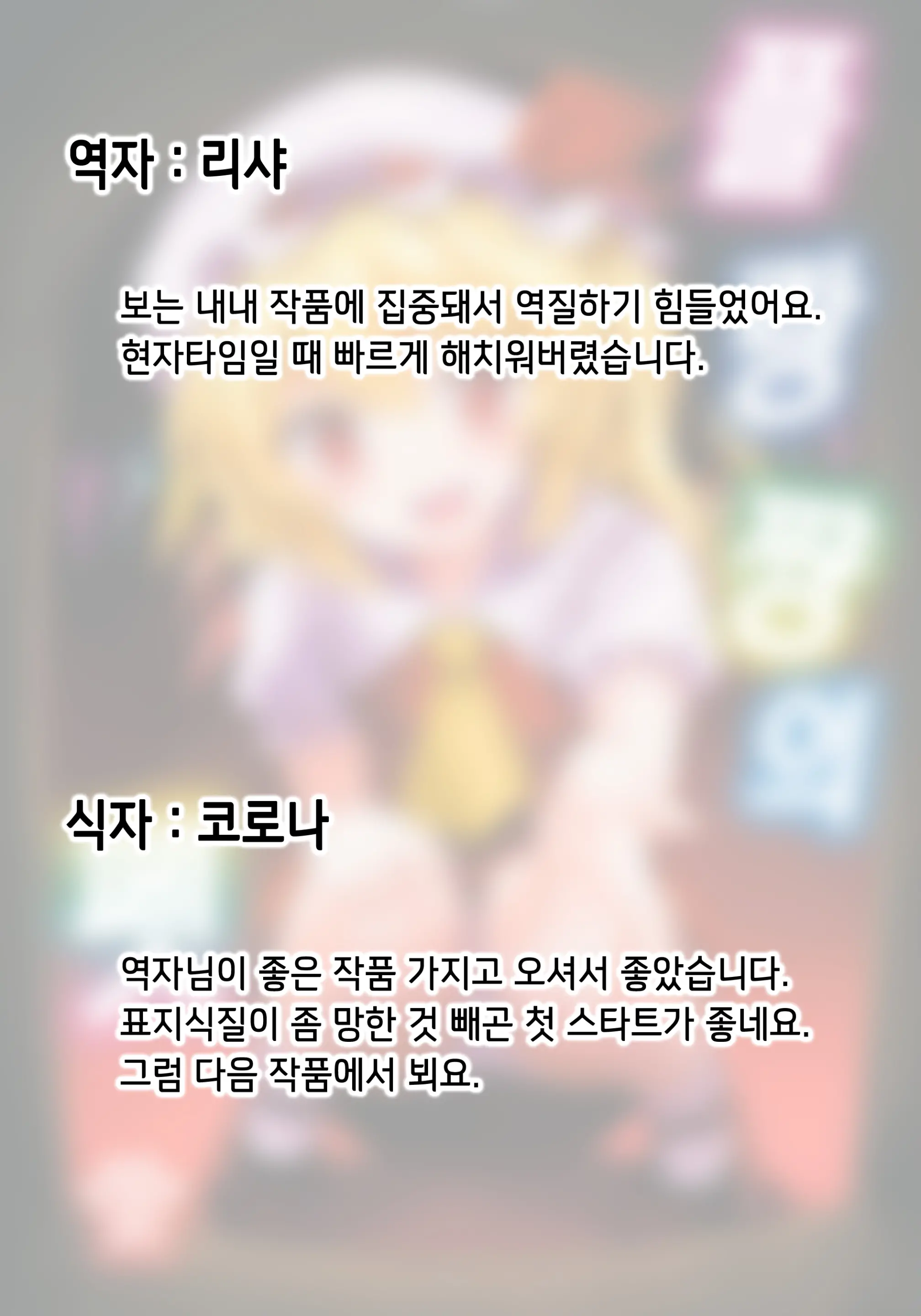 웹툰 이미지 27