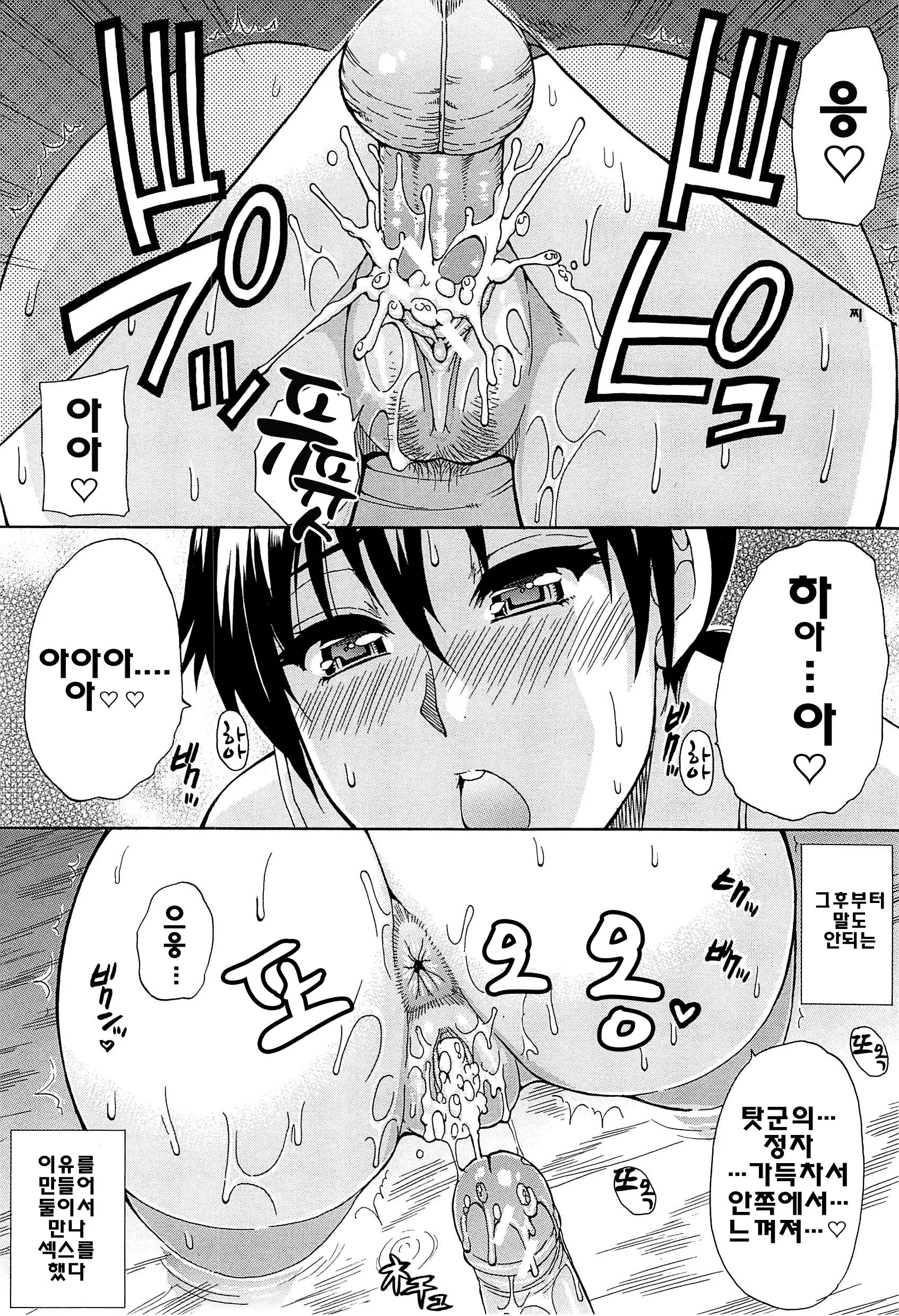 웹툰 이미지 116