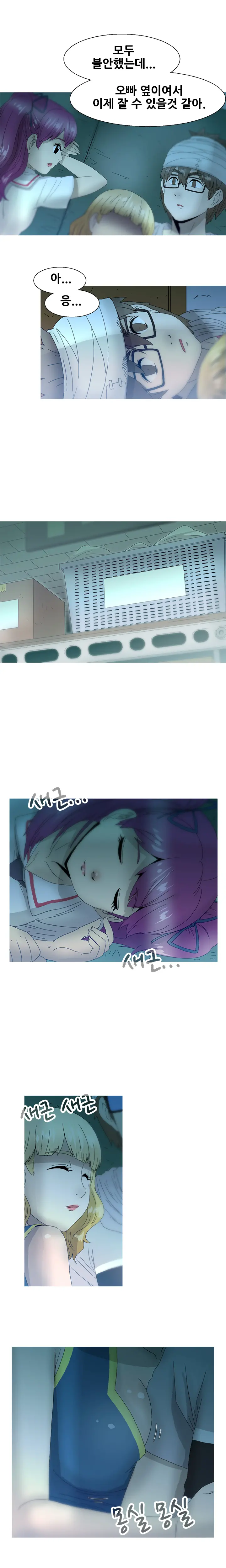웹툰 이미지 436