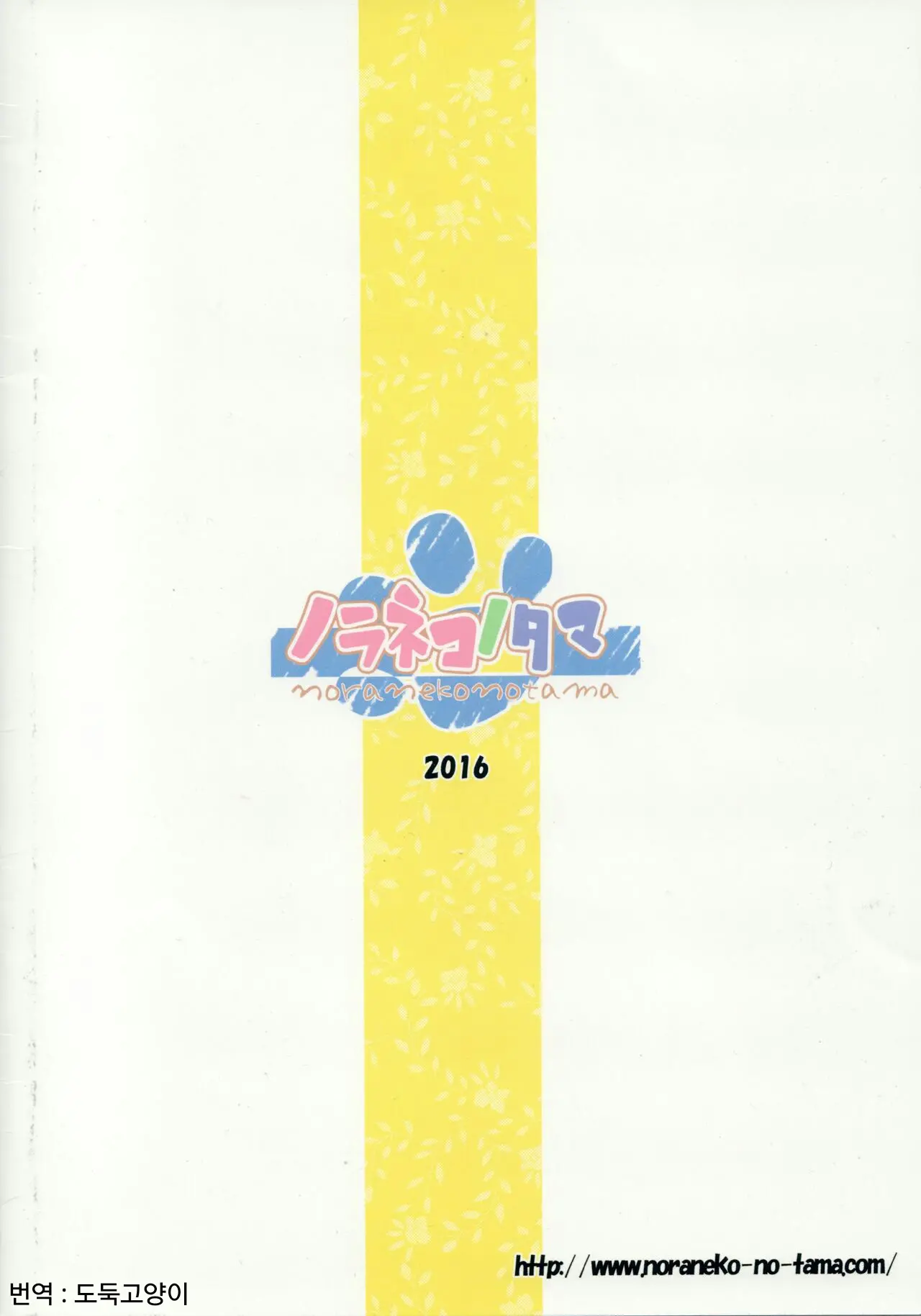 웹툰 이미지 25